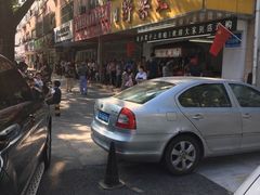 -阿男野栗王(金门路店)