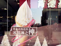 -肯德基(尖岭万达店)