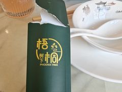 -梧桐树下(云锦世家店)