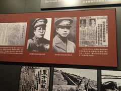 -沈阳“九·一八”历史博物馆