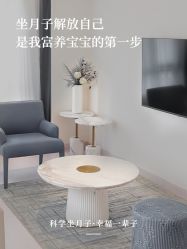 -贝欣月子中心(福清店)