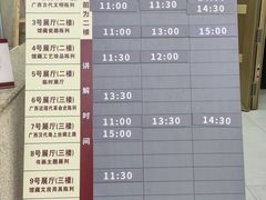 -广西壮族自治区博物馆