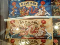 -津乐园(营口道店)