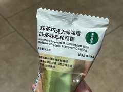 -MUJI无印良品(世博源店)