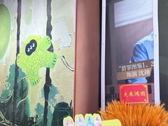 -混果汁(福田领展中心城店)