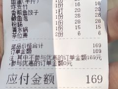 -章记正宗南岗鱼蛋火锅