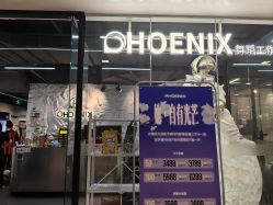 -PHOENIX舞蹈工作室