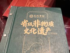 -民信老铺(双皮奶博物馆店)