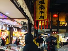-張飛牛肉(锦里店)