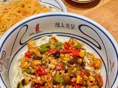 -陇上秦轩西安biangbiang面(EFC欧美金融商业城店)