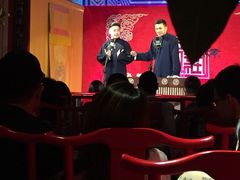 -德云社(三里屯店)
