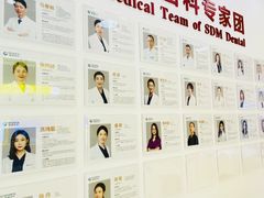 -固瑞齿科(国贸门诊店)