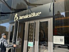 -Jamaicablue Coffeeshop(中央广场店)