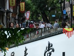 -方回春堂(拱宸桥店)