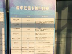 -五台山游泳馆