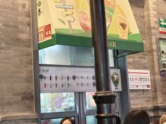 -吴裕泰茶庄(前门大街店)