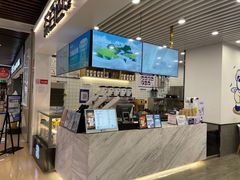-茶百道(人信汇店)