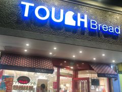 门面-TOUCH泰奇(金桥长岛路店)