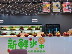 -山水温泉