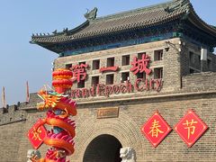 -大明幻境第一城