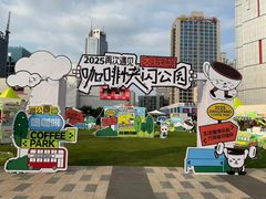 -西安创业咖啡街区