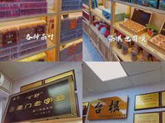 -厦门老字号·旷野茶叶(茶厂直营中山路店)