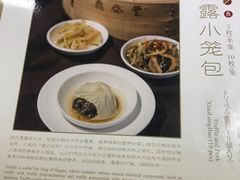 -鼎泰丰(渔阳店)