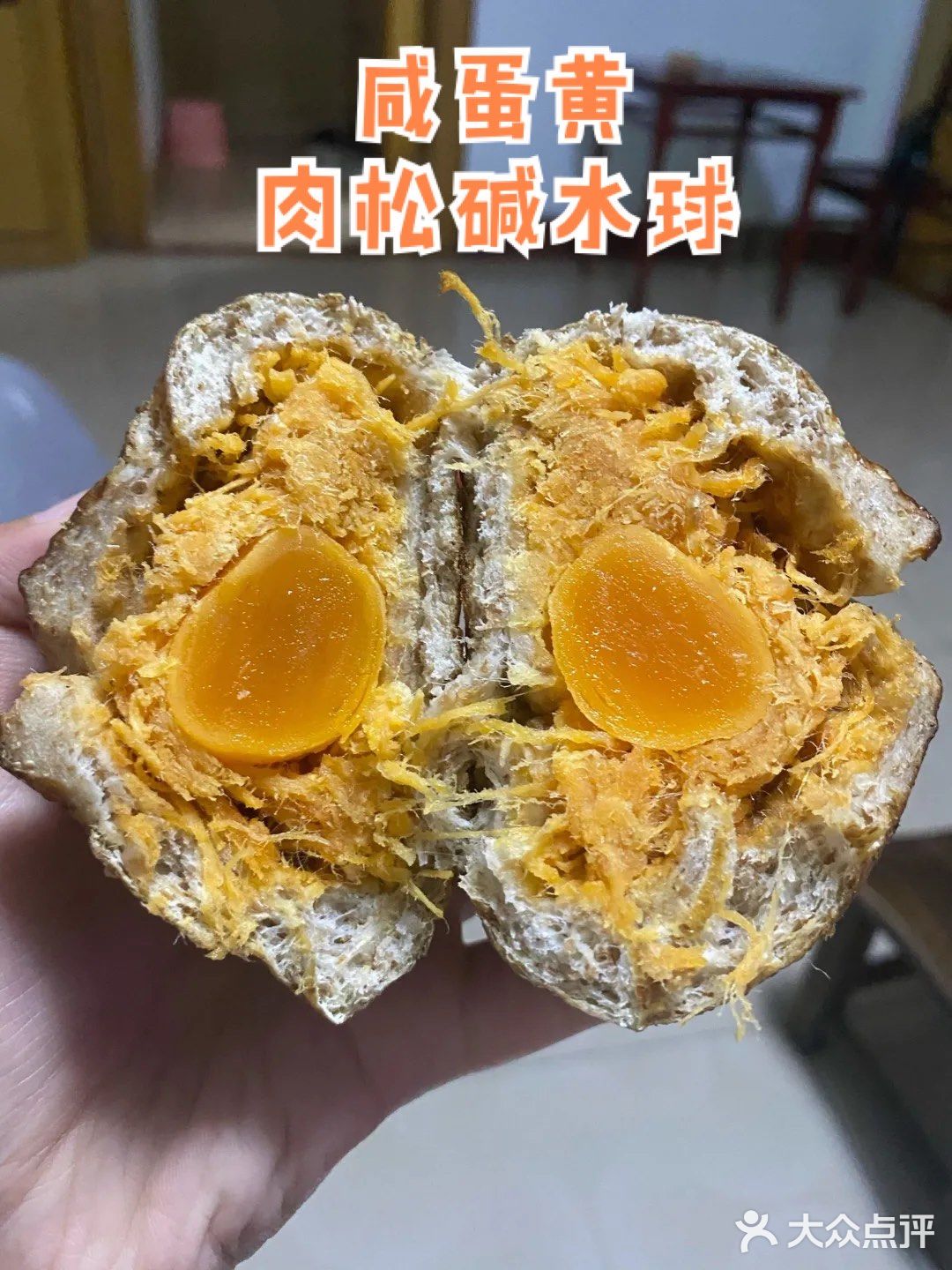 网购碱水面包合集1（寻味手作）