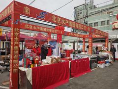 -京深海鲜市场(光彩路店)