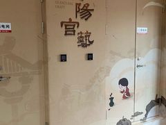 -北京大葆台遗址博物馆