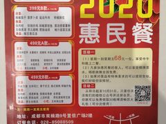 -金龙渔港(双楠店)