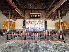 -南阳府衙