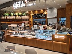 -君之狮子山·轻糖烘焙(松江印象城店)