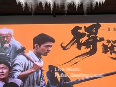 -UME影城(安贞DTS:X店)