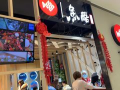 -鱼酷活鱼烤鱼(北美店)