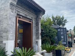 -花韵丁香酒店(北京南站牛街店)