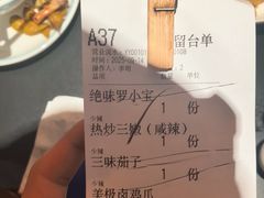-天宝兄弟(前海壹方城店)