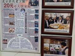 -增盛魁小吃店