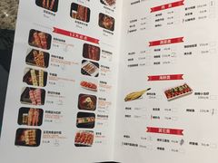 菜单-丰茂烤串(六里桥店)