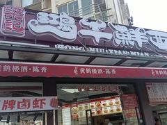 -武汉世茂希尔顿酒店·汇·全日餐厅