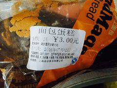 -来噻布布 Lets BUBU