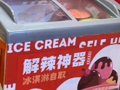 -何师傅美蛙鱼头(汉街店)