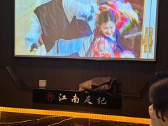 -江南足纪·影院足道·轻奢SPA(京基水贝店)