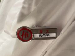 -海底捞火锅(万科广场店)