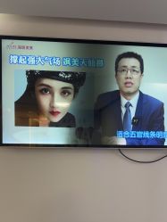 -深圳美莱医疗美容医院