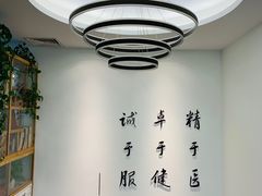 -杏林康桥中医正骨·体态矫正·跌打损伤·推拿按摩(国贸建外SOHO店)