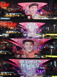 -迈瑞米求婚策划(静安店)