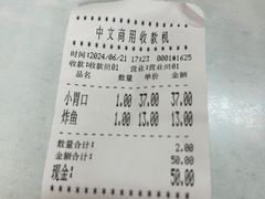 -明呈黄鱼面馆(斜土路店)