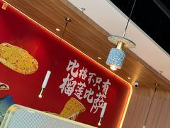 -比格比萨自助(宝山日月光店)