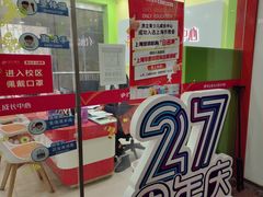 -昂立青少儿成长中心(长宁仙霞校区)